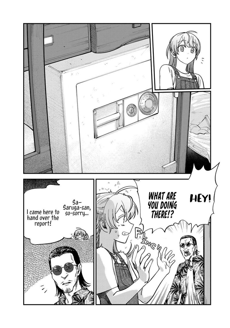 Tsumi To Batsu No Spica 31 7