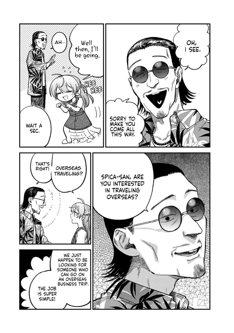 Tsumi To Batsu No Spica 31 8