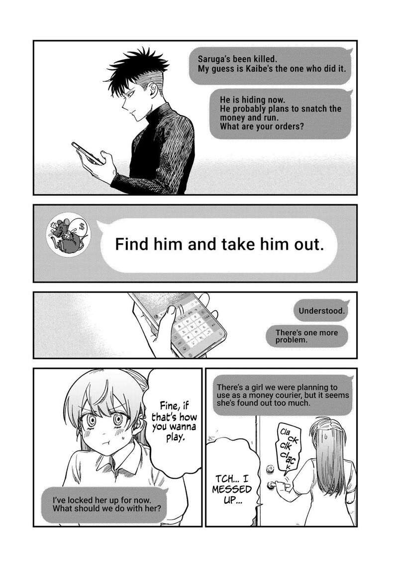 Tsumi To Batsu No Spica 32 10