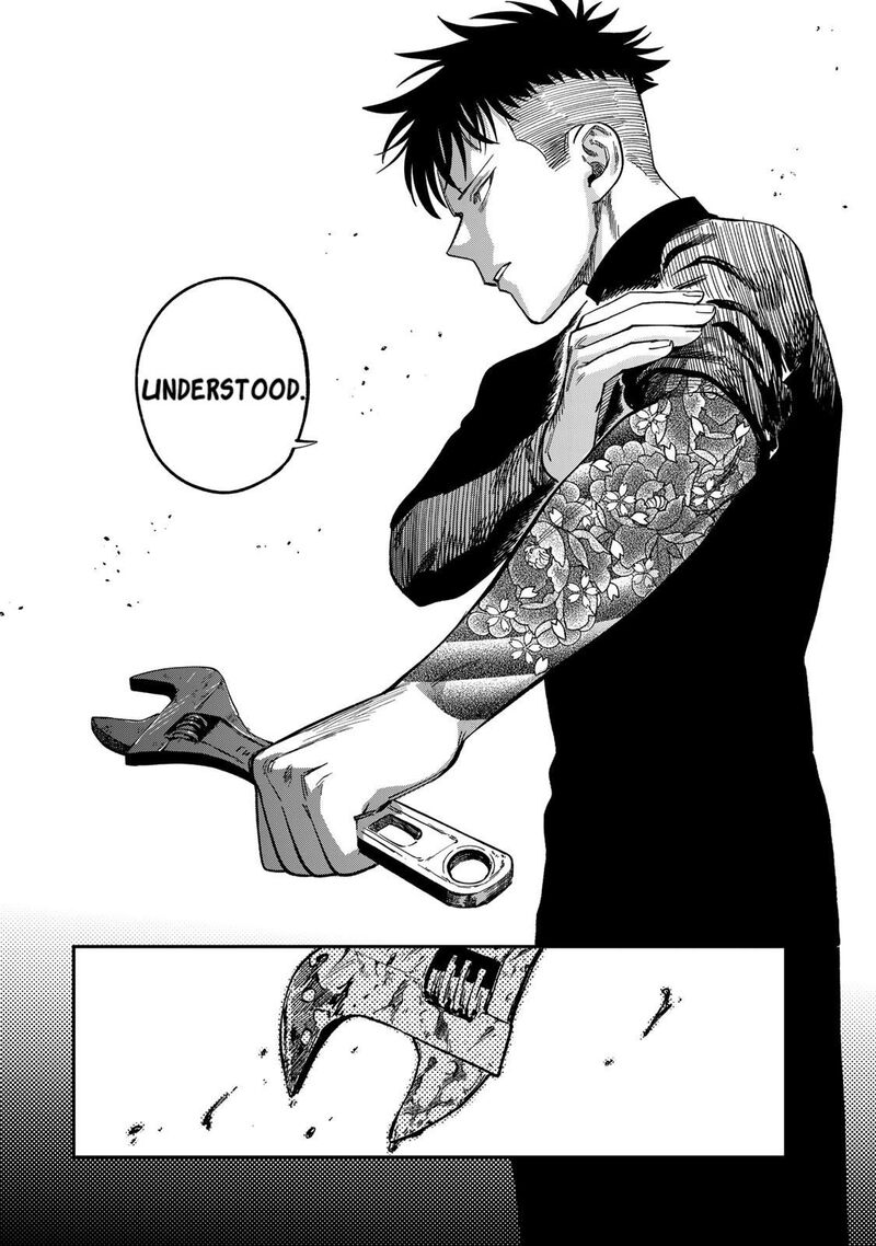 Tsumi To Batsu No Spica 32 12