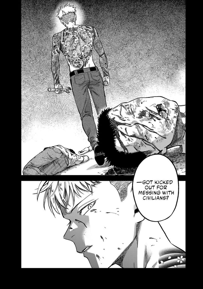 Tsumi To Batsu No Spica 32 13