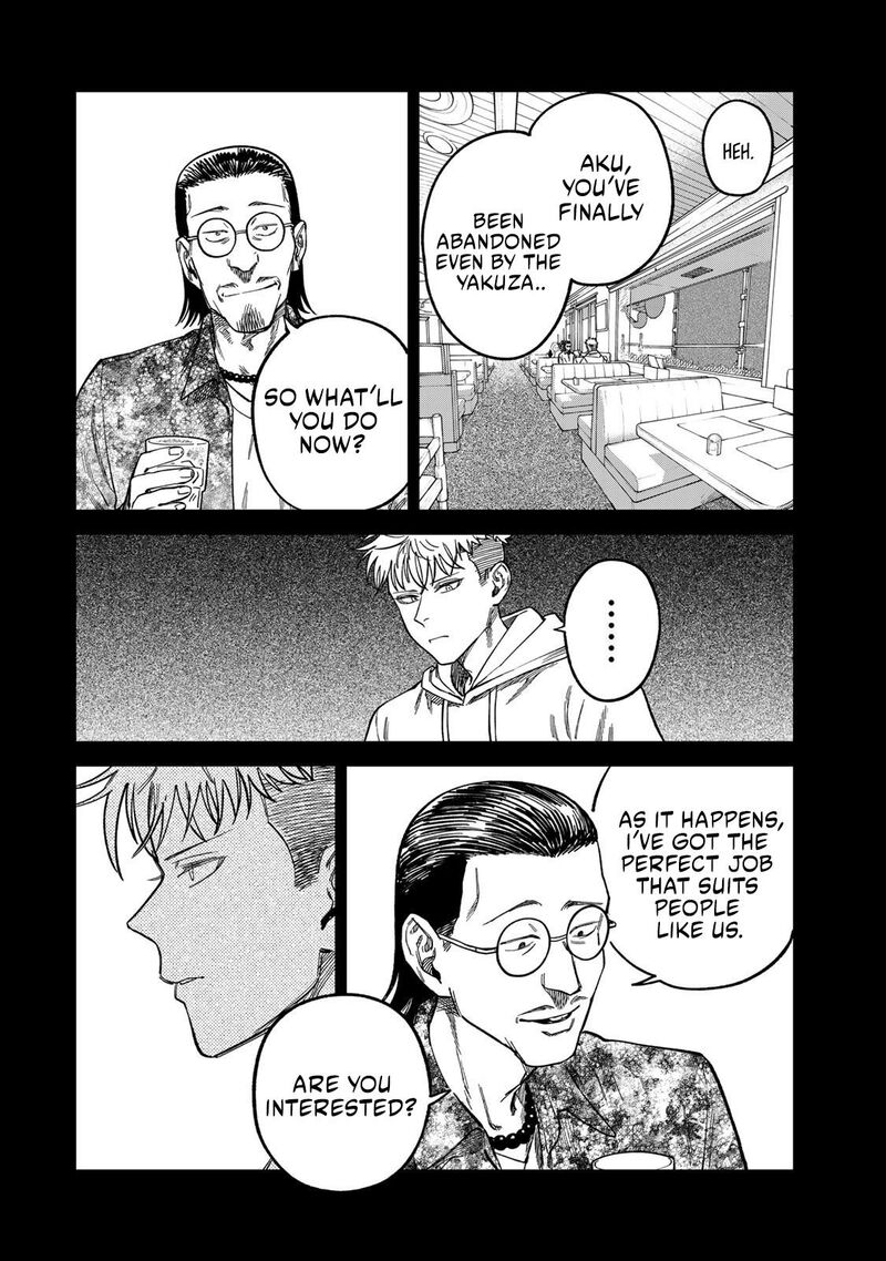 Tsumi To Batsu No Spica 32 14