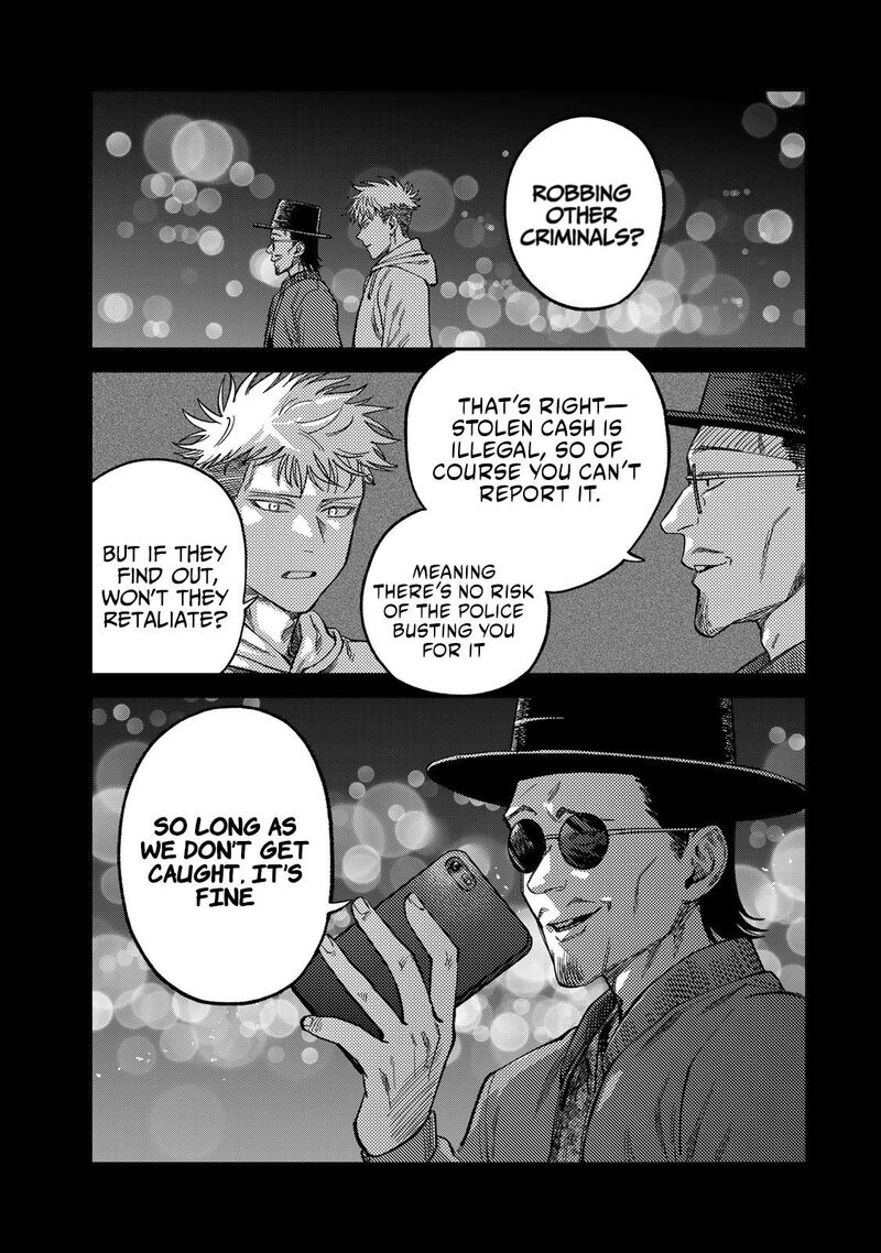 Tsumi To Batsu No Spica 32 15