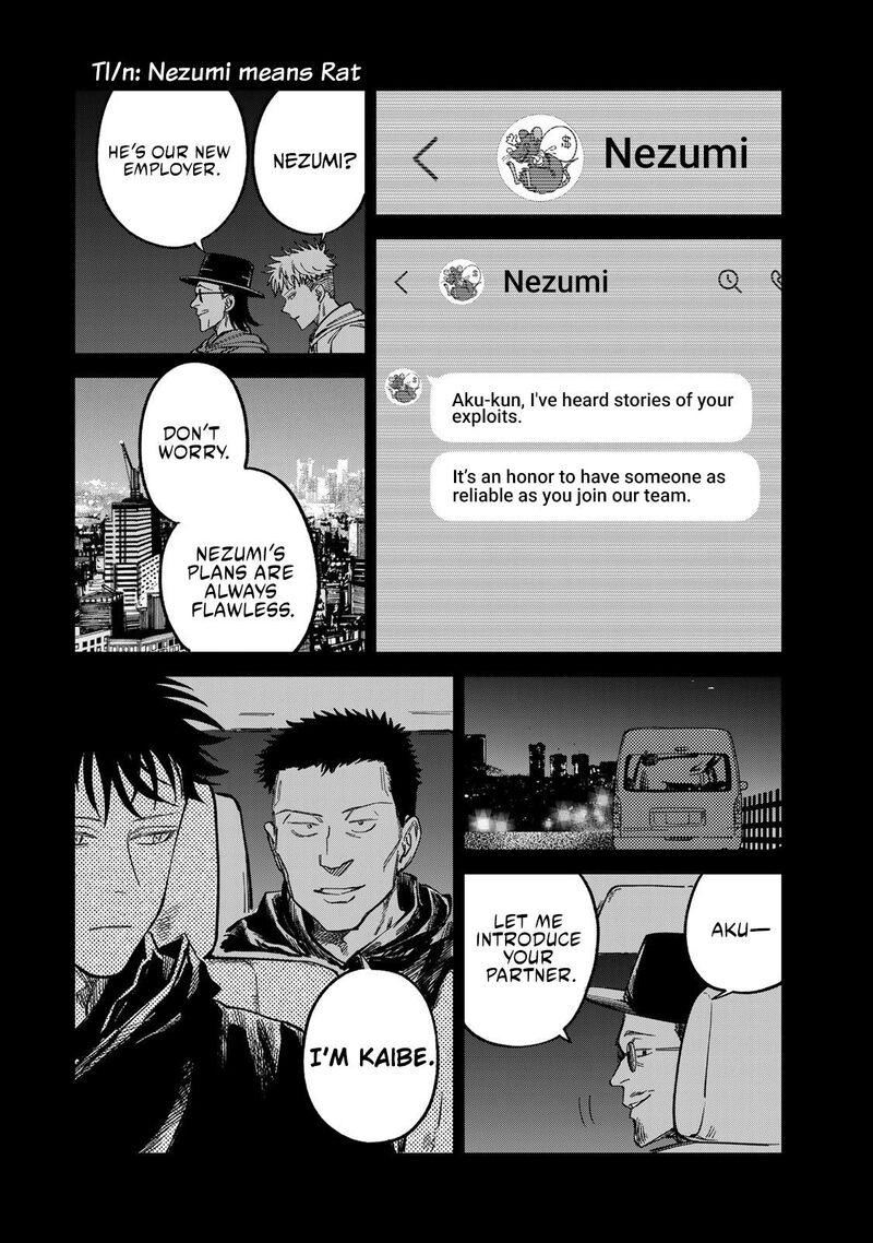 Tsumi To Batsu No Spica 32 16