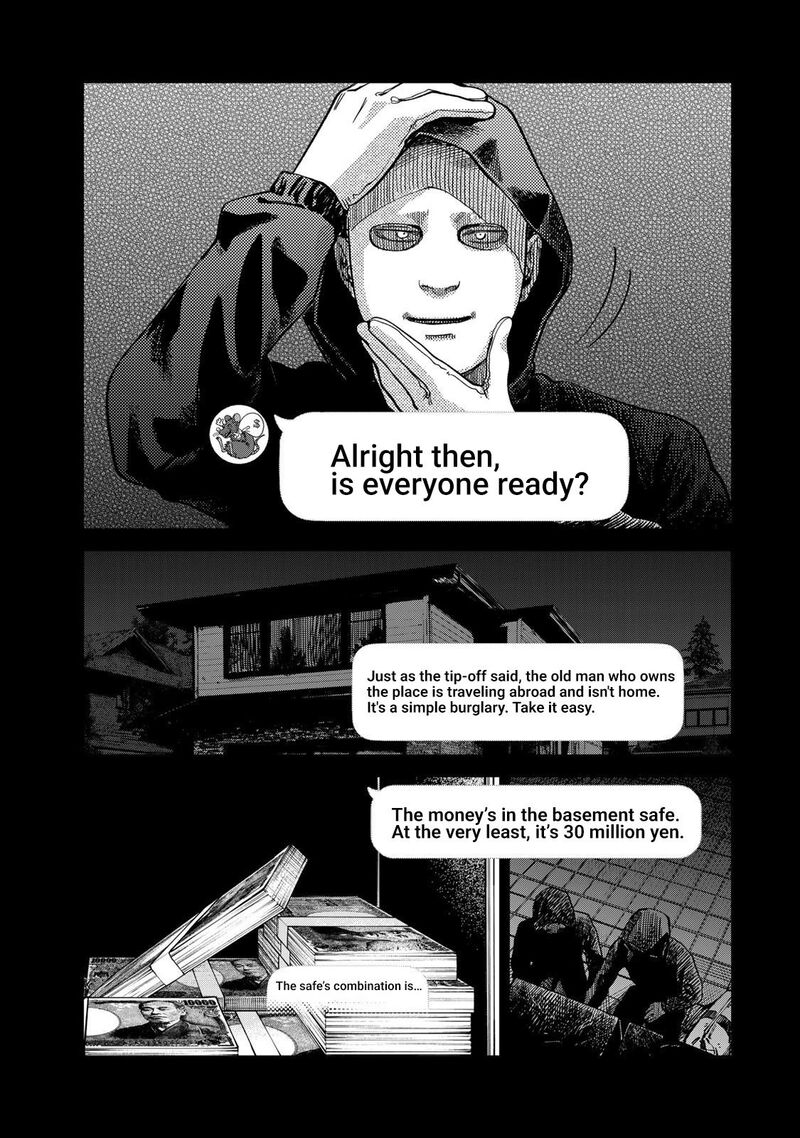 Tsumi To Batsu No Spica 32 17