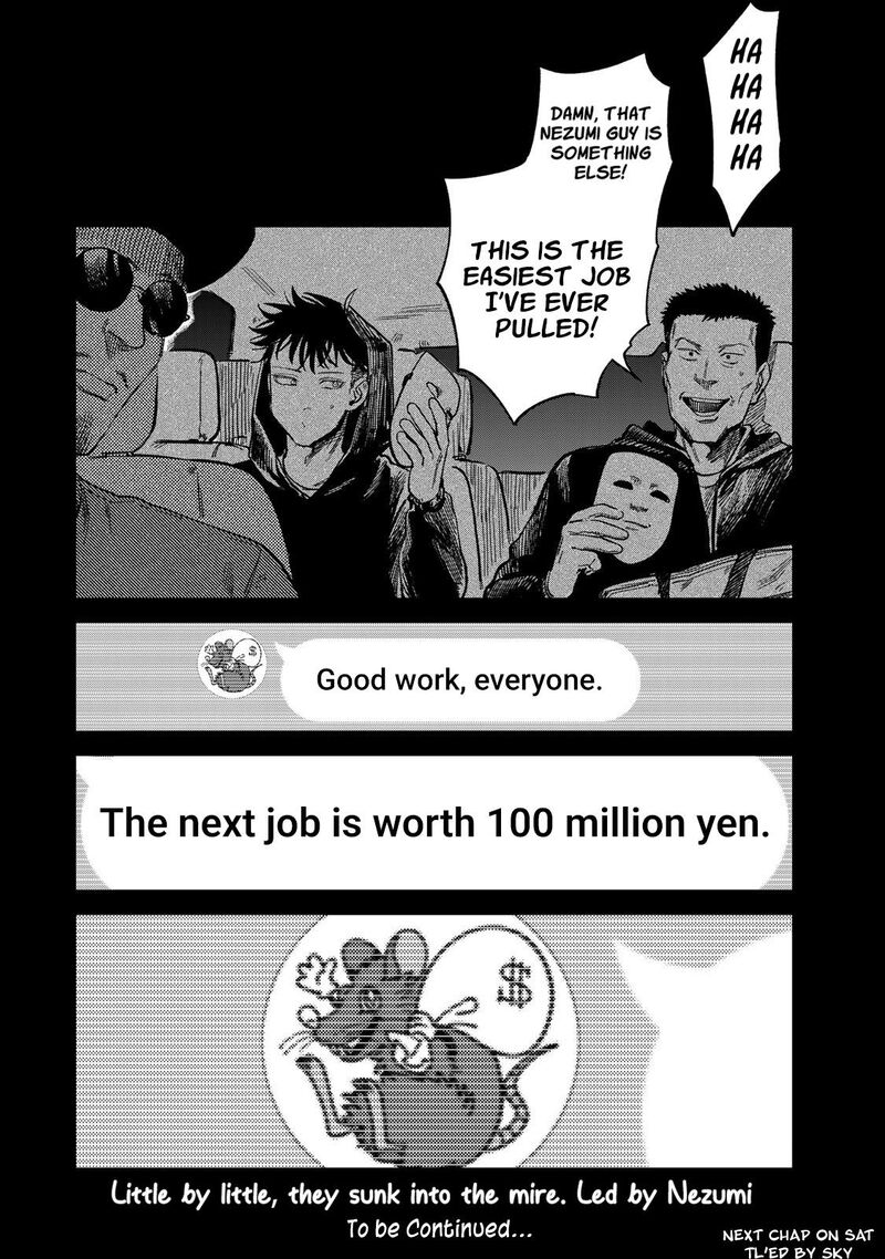 Tsumi To Batsu No Spica 32 18