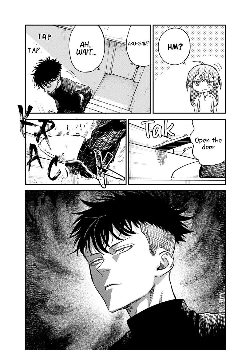 Tsumi To Batsu No Spica 32 7