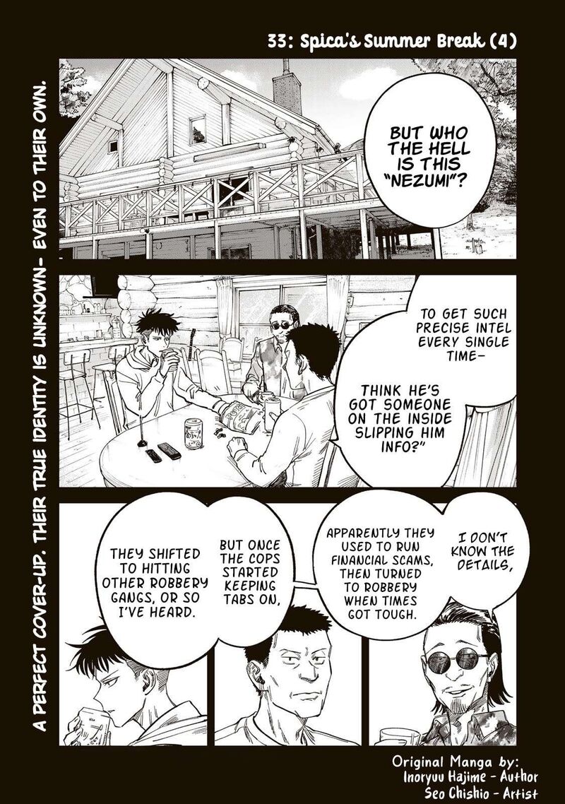 Tsumi To Batsu No Spica 33 1