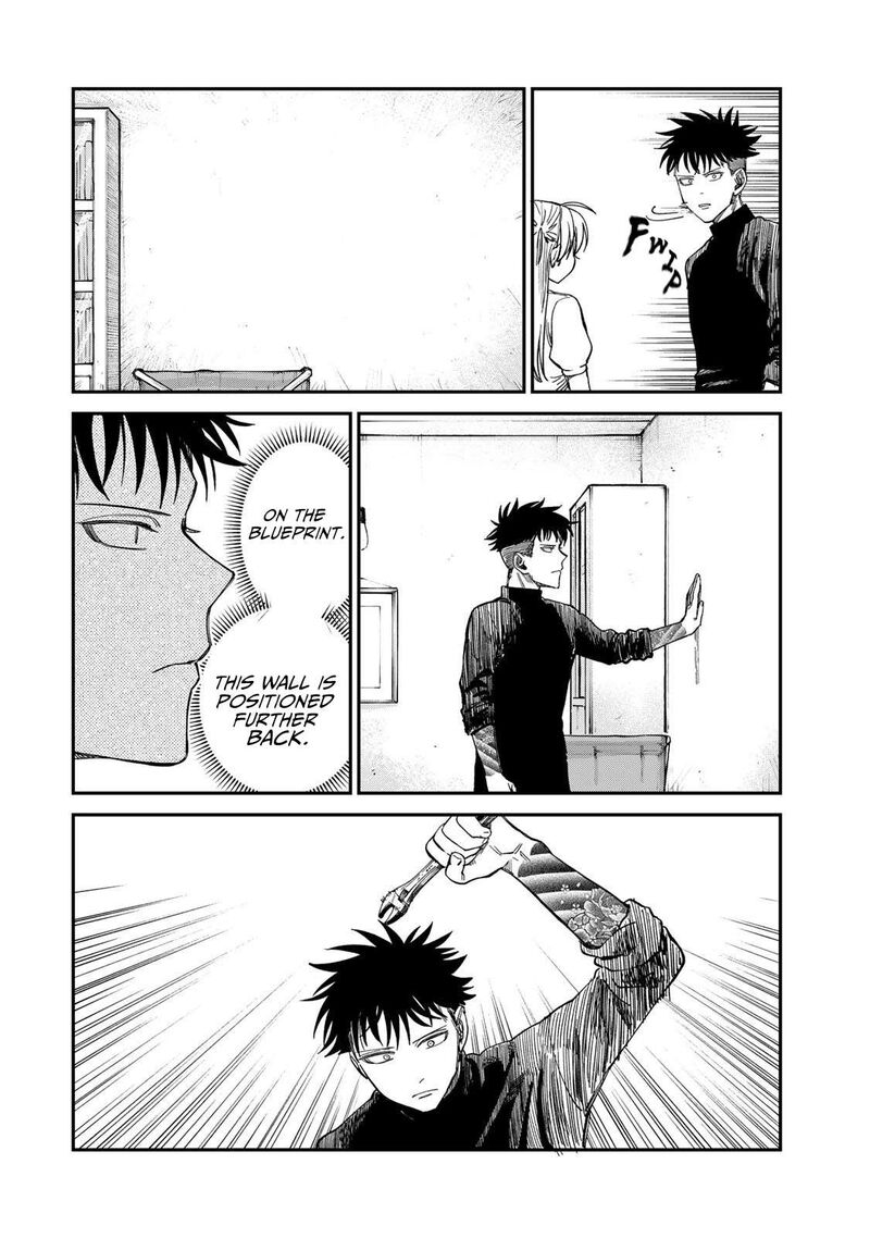 Tsumi To Batsu No Spica 33 10