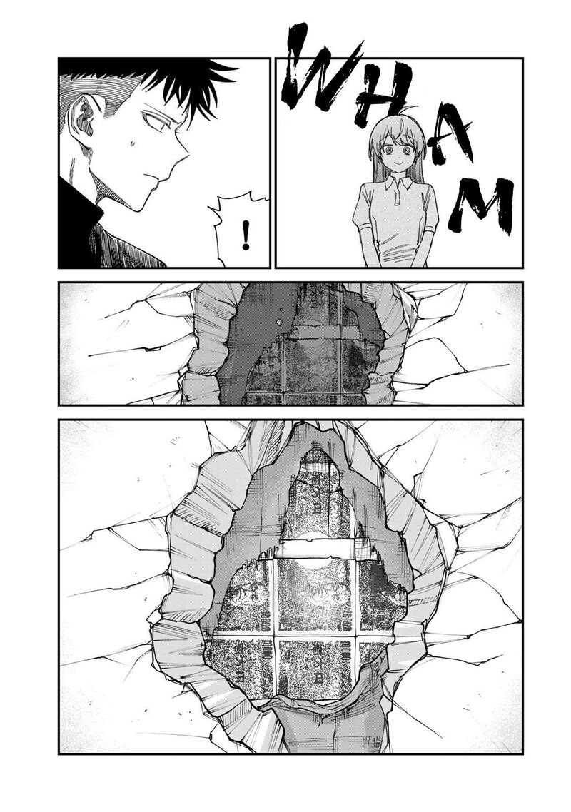 Tsumi To Batsu No Spica 33 11