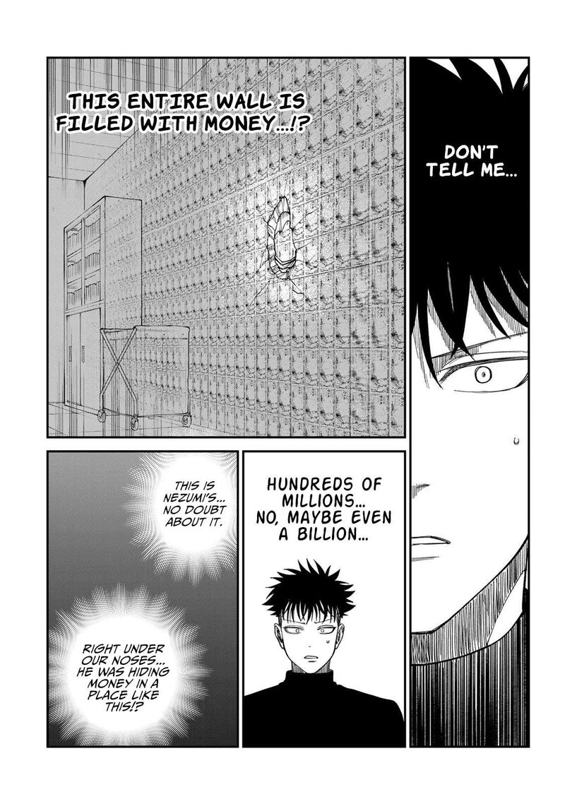 Tsumi To Batsu No Spica 33 12