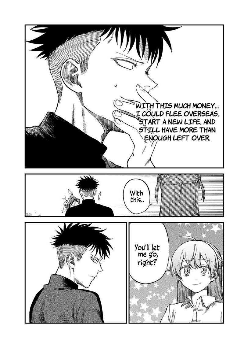 Tsumi To Batsu No Spica 33 13