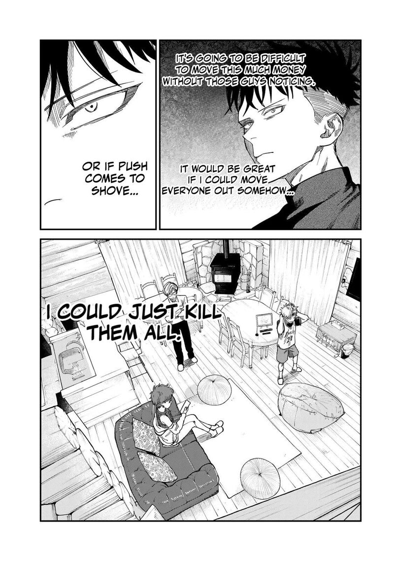 Tsumi To Batsu No Spica 33 15