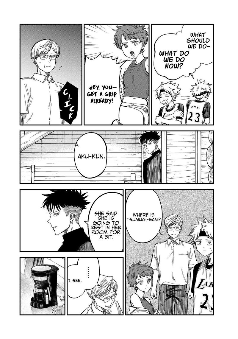 Tsumi To Batsu No Spica 33 16