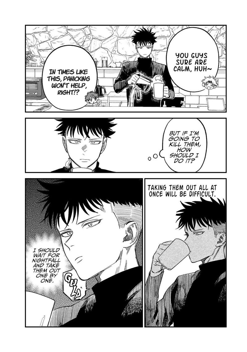 Tsumi To Batsu No Spica 33 17