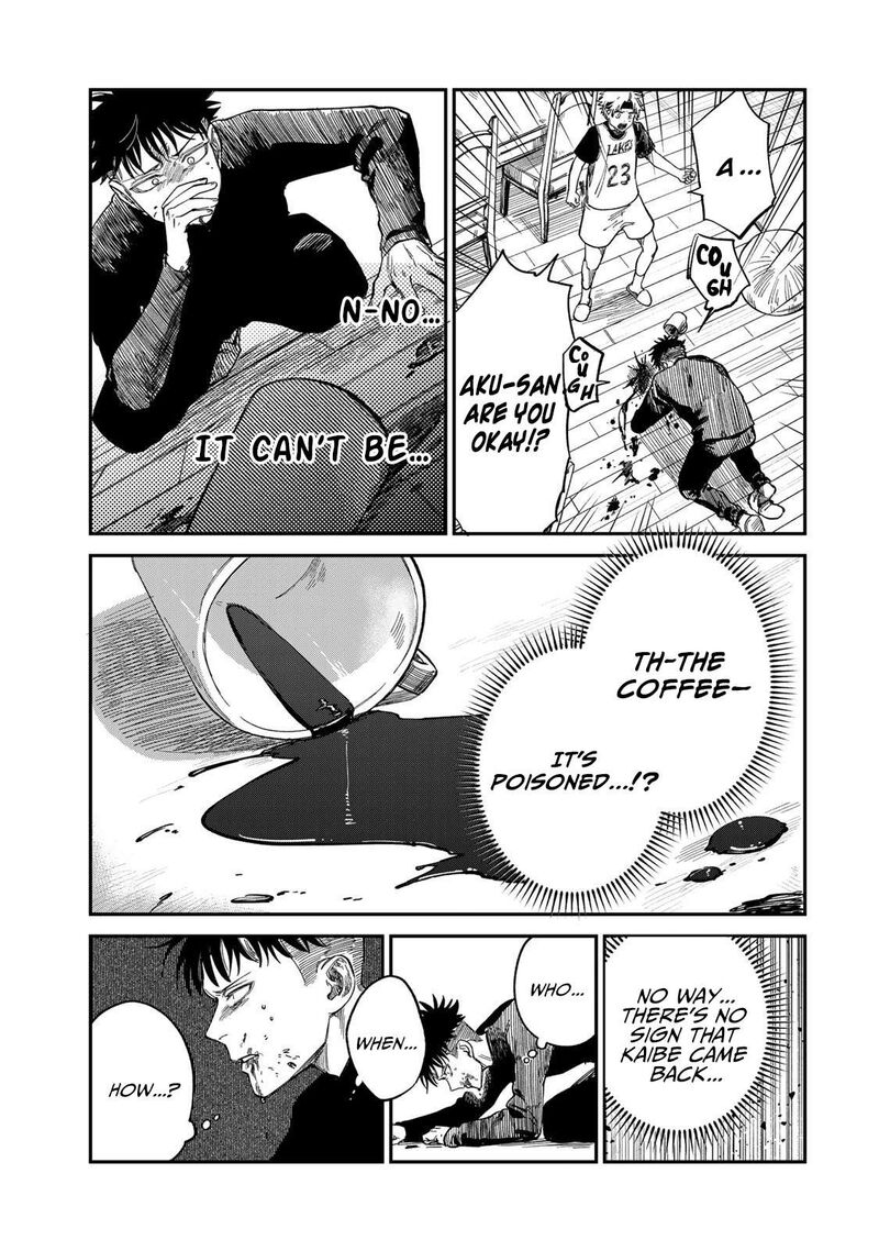 Tsumi To Batsu No Spica 33 19