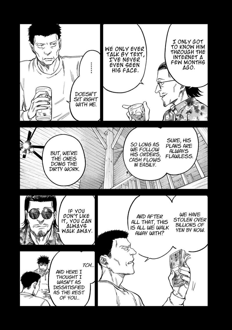 Tsumi To Batsu No Spica 33 2