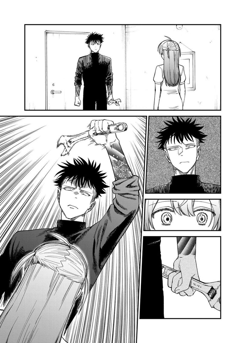 Tsumi To Batsu No Spica 33 5