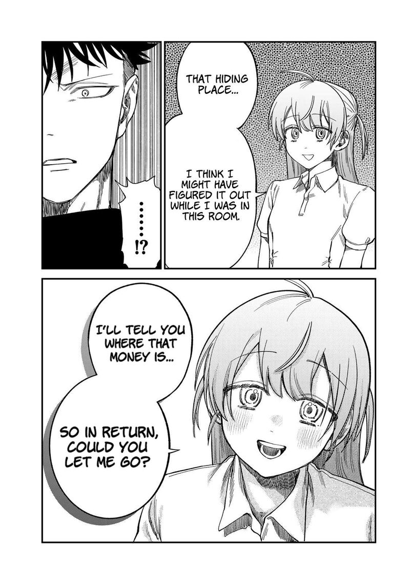 Tsumi To Batsu No Spica 33 7