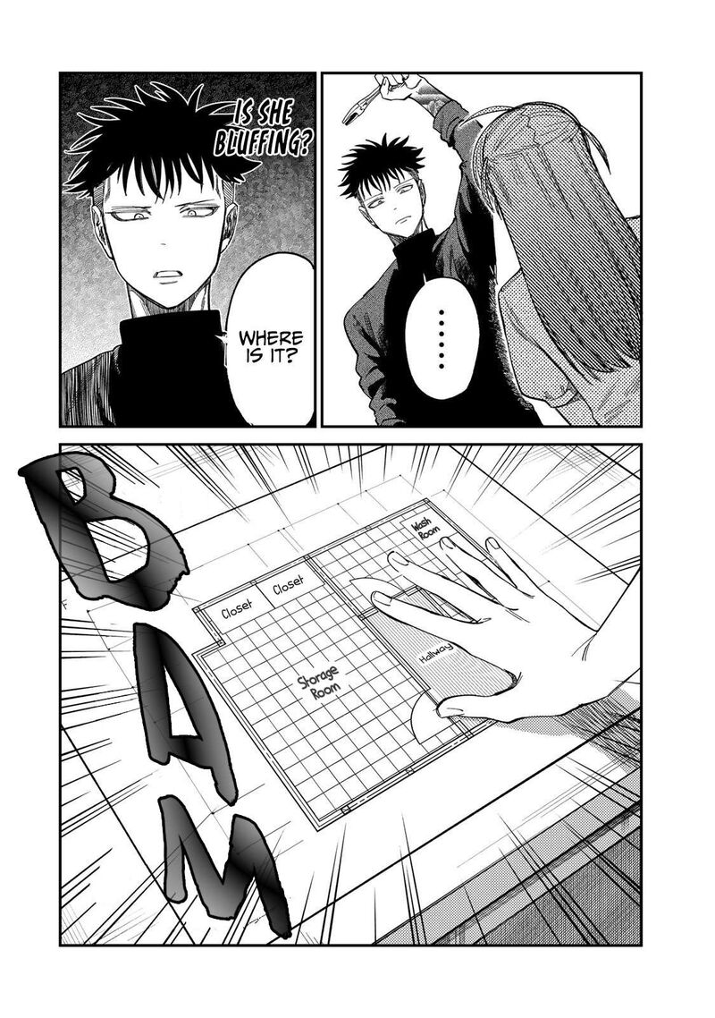 Tsumi To Batsu No Spica 33 8