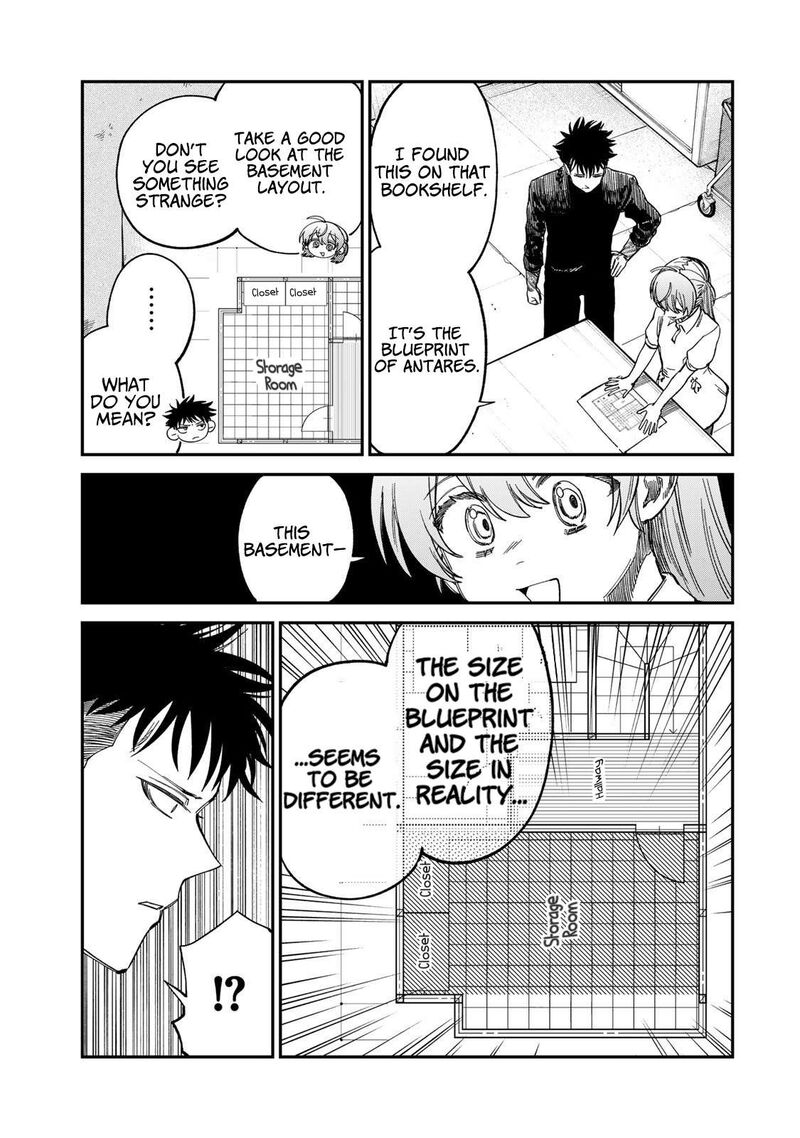 Tsumi To Batsu No Spica 33 9