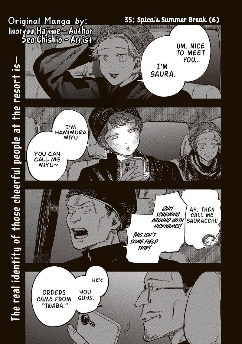 Tsumi To Batsu No Spica 35 1