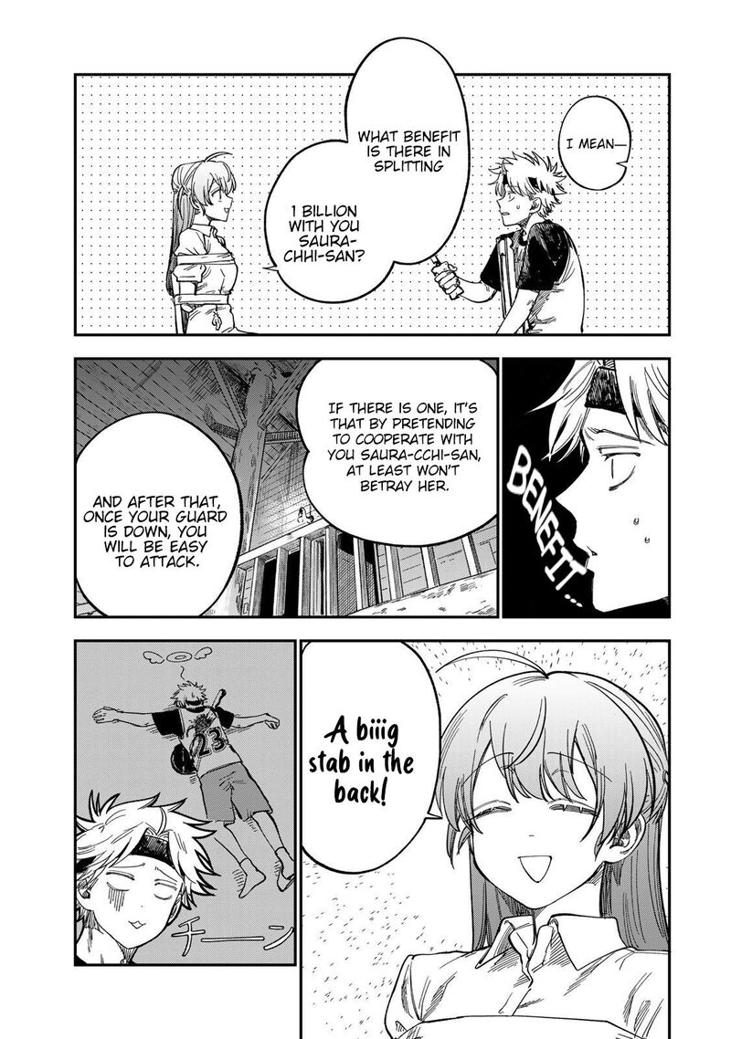 Tsumi To Batsu No Spica 35 15