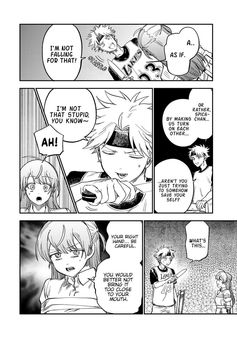 Tsumi To Batsu No Spica 35 16