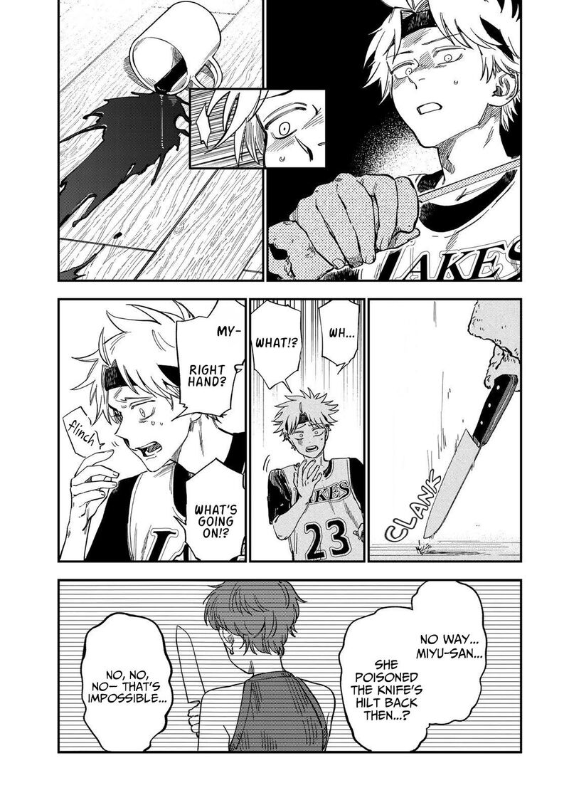 Tsumi To Batsu No Spica 35 17