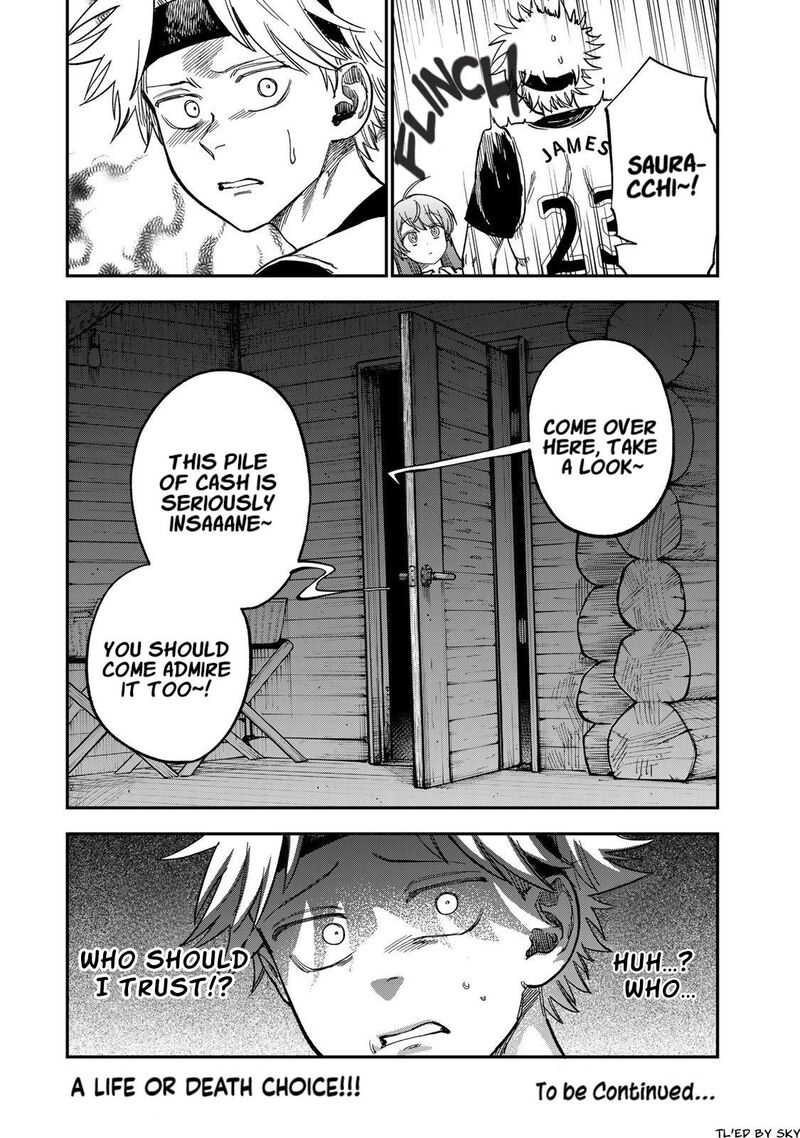 Tsumi To Batsu No Spica 35 18