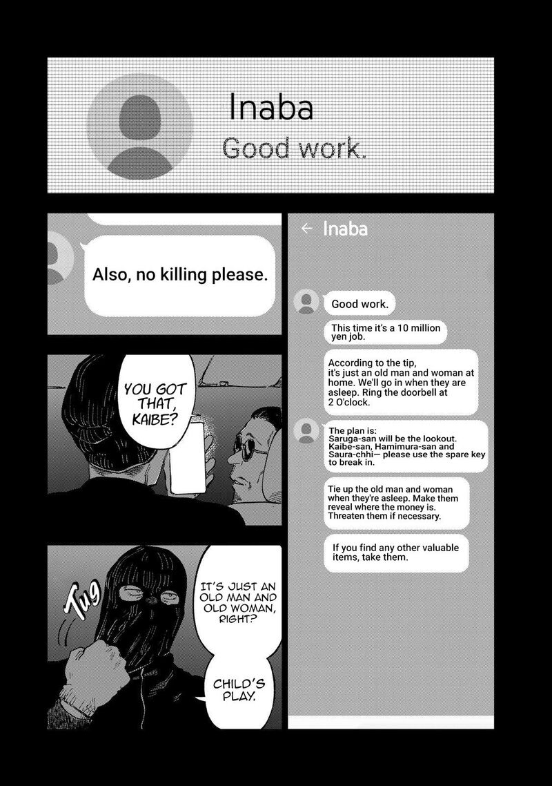 Tsumi To Batsu No Spica 35 2