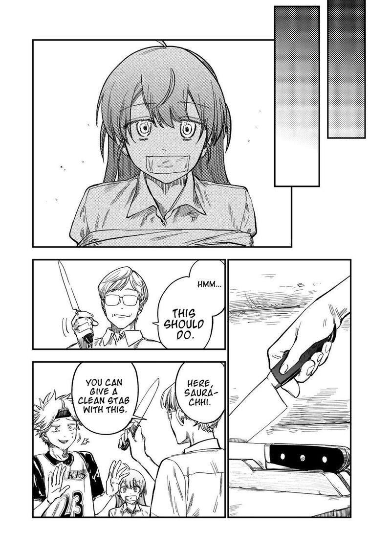 Tsumi To Batsu No Spica 35 4