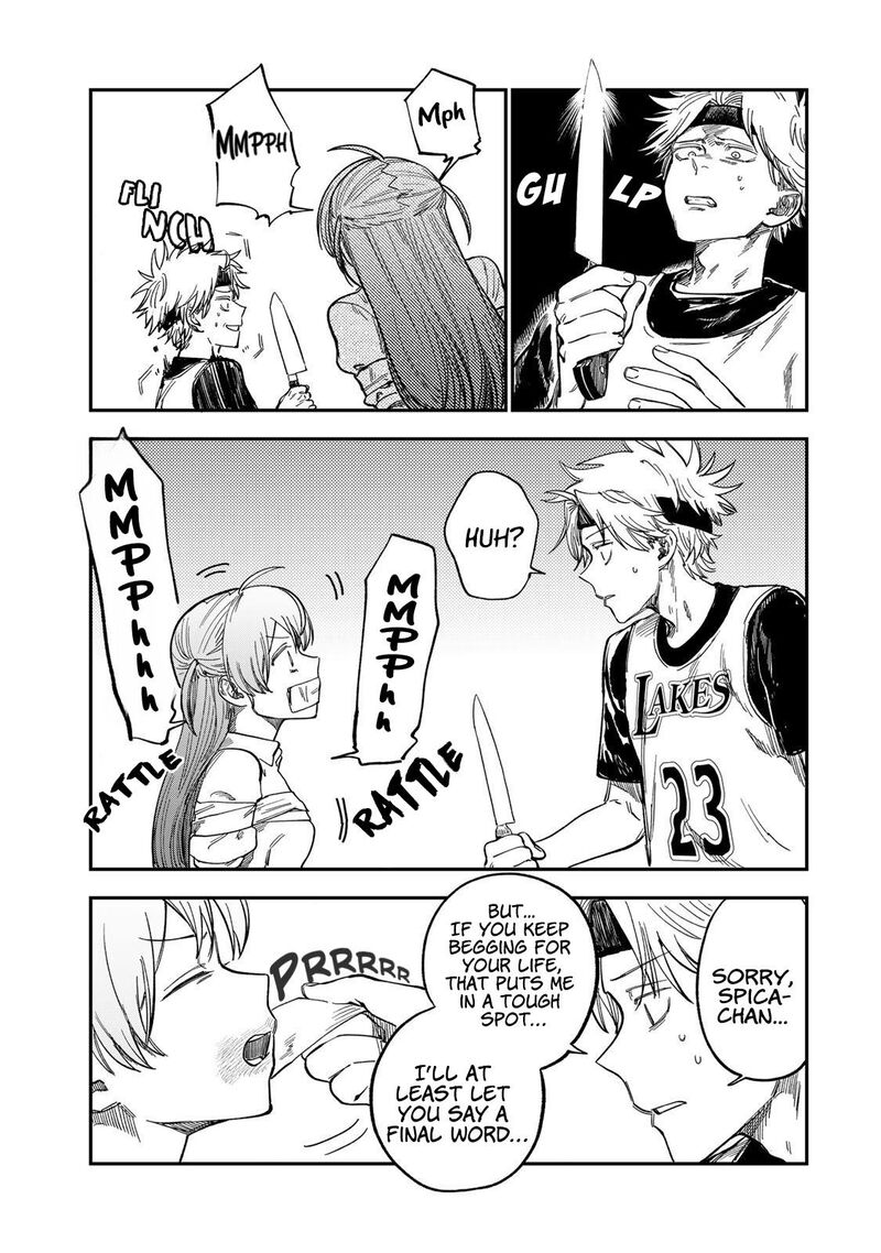 Tsumi To Batsu No Spica 35 5