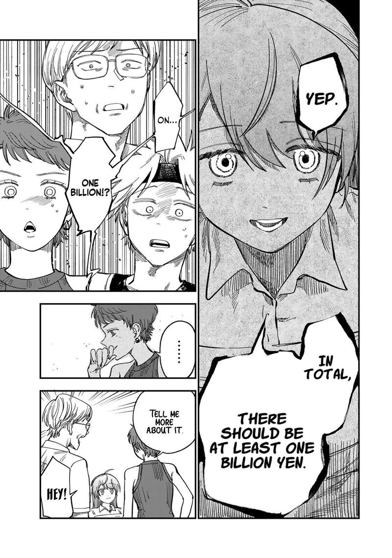 Tsumi To Batsu No Spica 35 7