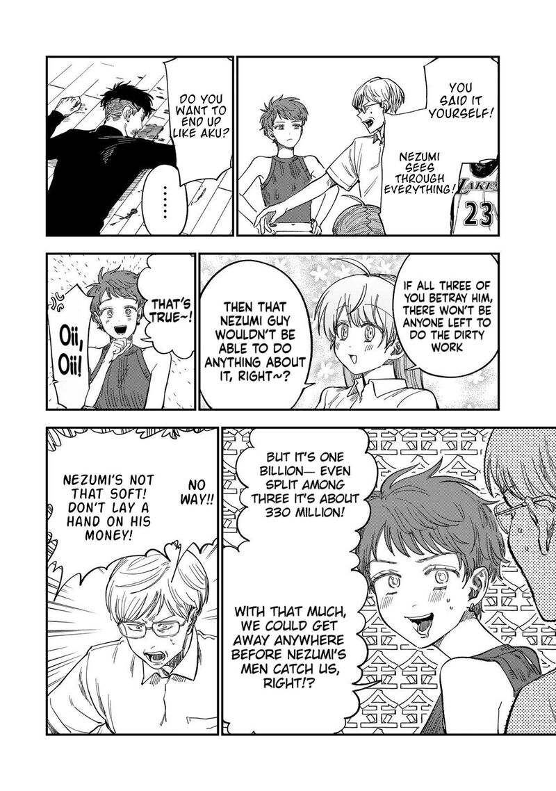 Tsumi To Batsu No Spica 35 8