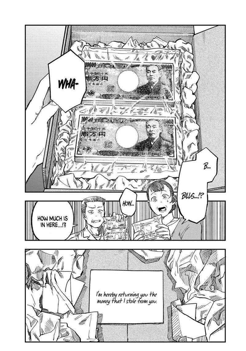 Tsumi To Batsu No Spica 44 3