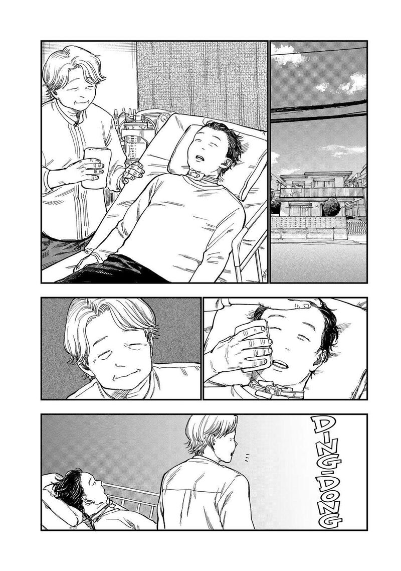Tsumi To Batsu No Spica 44 7