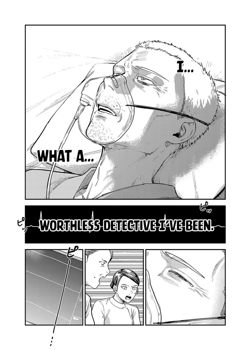 Tsumi To Batsu No Spica 9 12