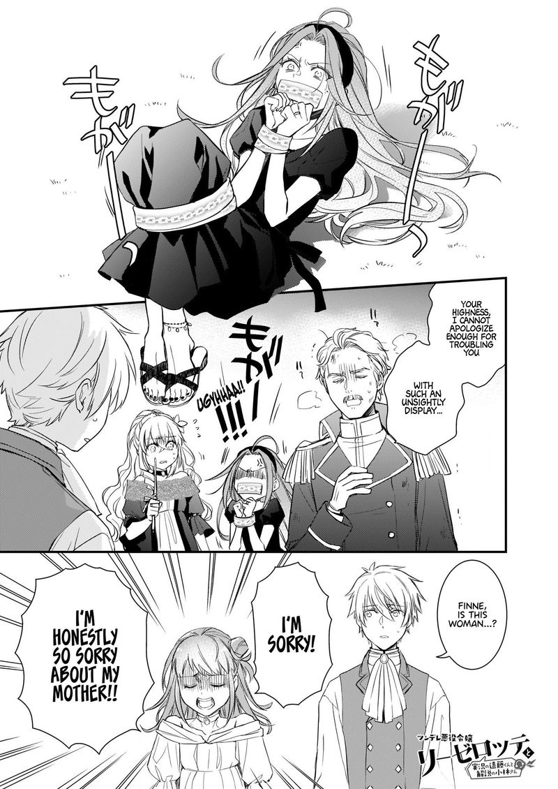 Tsundere Akuyaku Reijou Liselotte To Jikkyou No Endo Kun To Kaisetsu No Kobayashi San 10 1