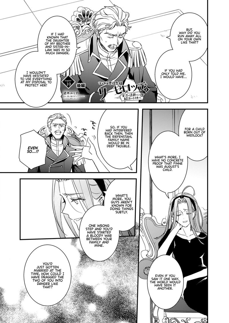 Tsundere Akuyaku Reijou Liselotte To Jikkyou No Endo Kun To Kaisetsu No Kobayashi San 10b 1