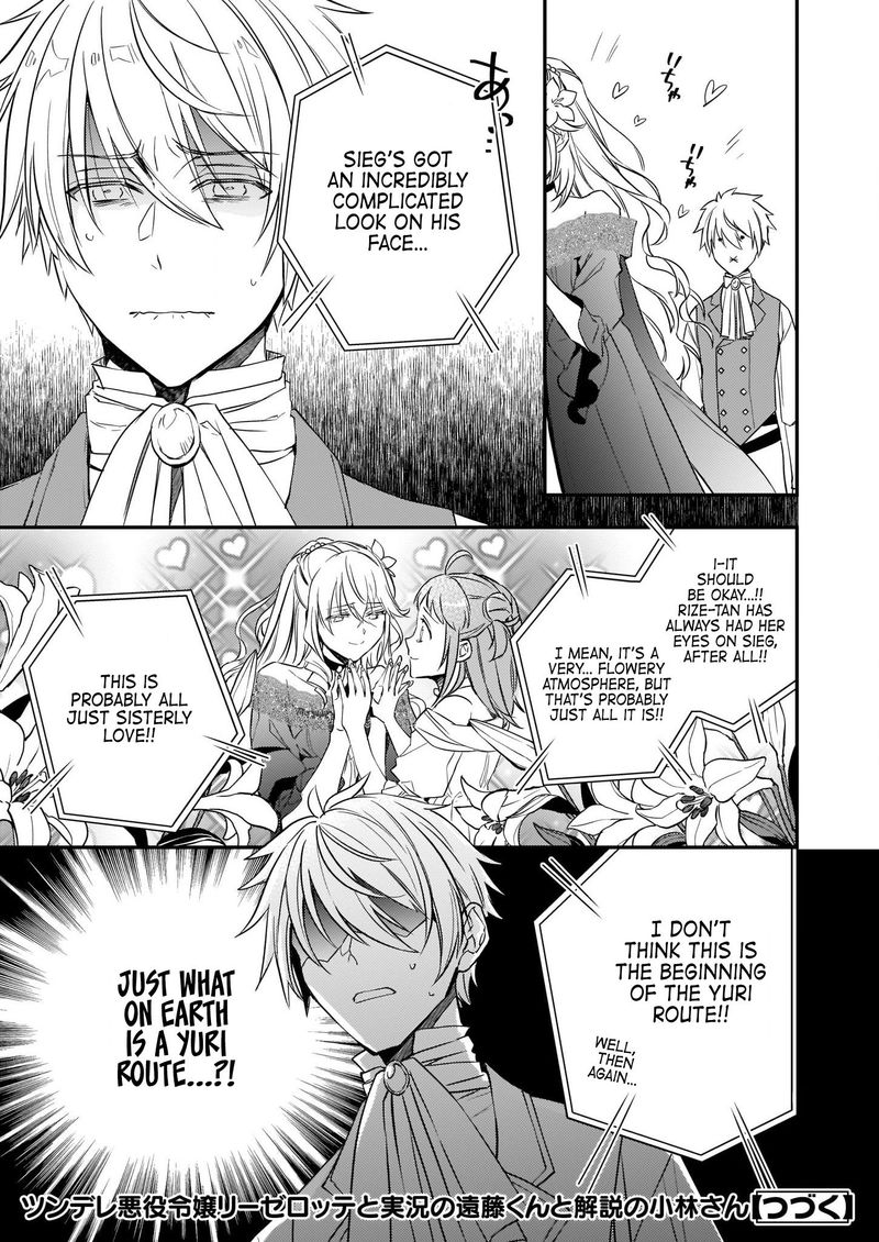 Tsundere Akuyaku Reijou Liselotte To Jikkyou No Endo Kun To Kaisetsu No Kobayashi San 10b 25
