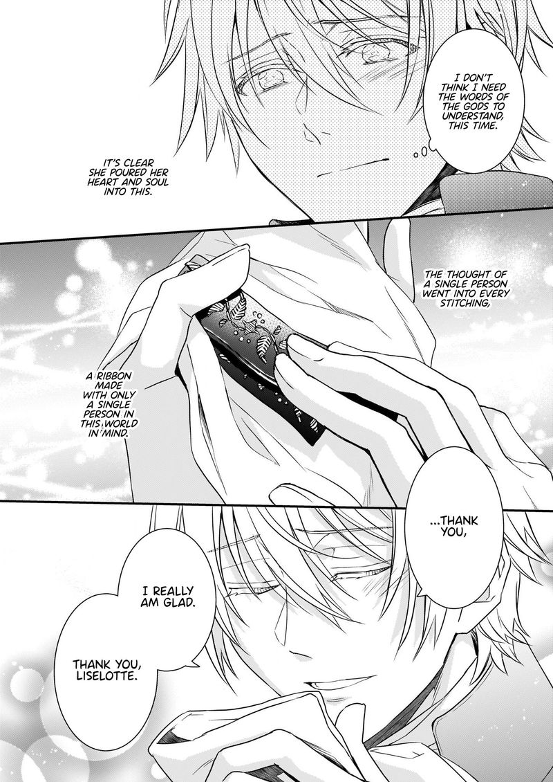 Tsundere Akuyaku Reijou Liselotte To Jikkyou No Endo Kun To Kaisetsu No Kobayashi San 12b 13