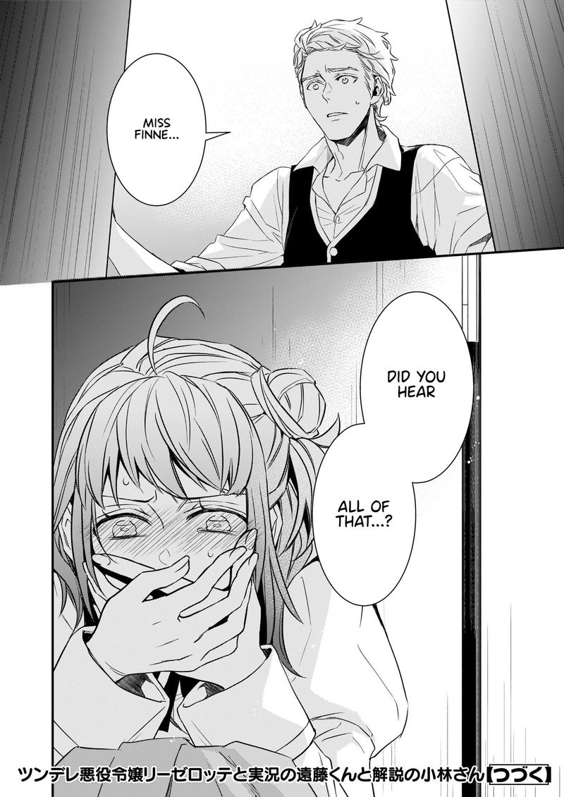 Tsundere Akuyaku Reijou Liselotte To Jikkyou No Endo Kun To Kaisetsu No Kobayashi San 13 30