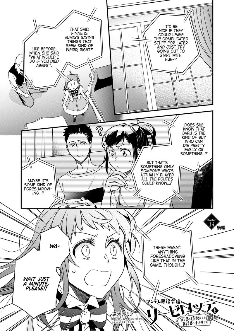 Tsundere Akuyaku Reijou Liselotte To Jikkyou No Endo Kun To Kaisetsu No Kobayashi San 14b 2