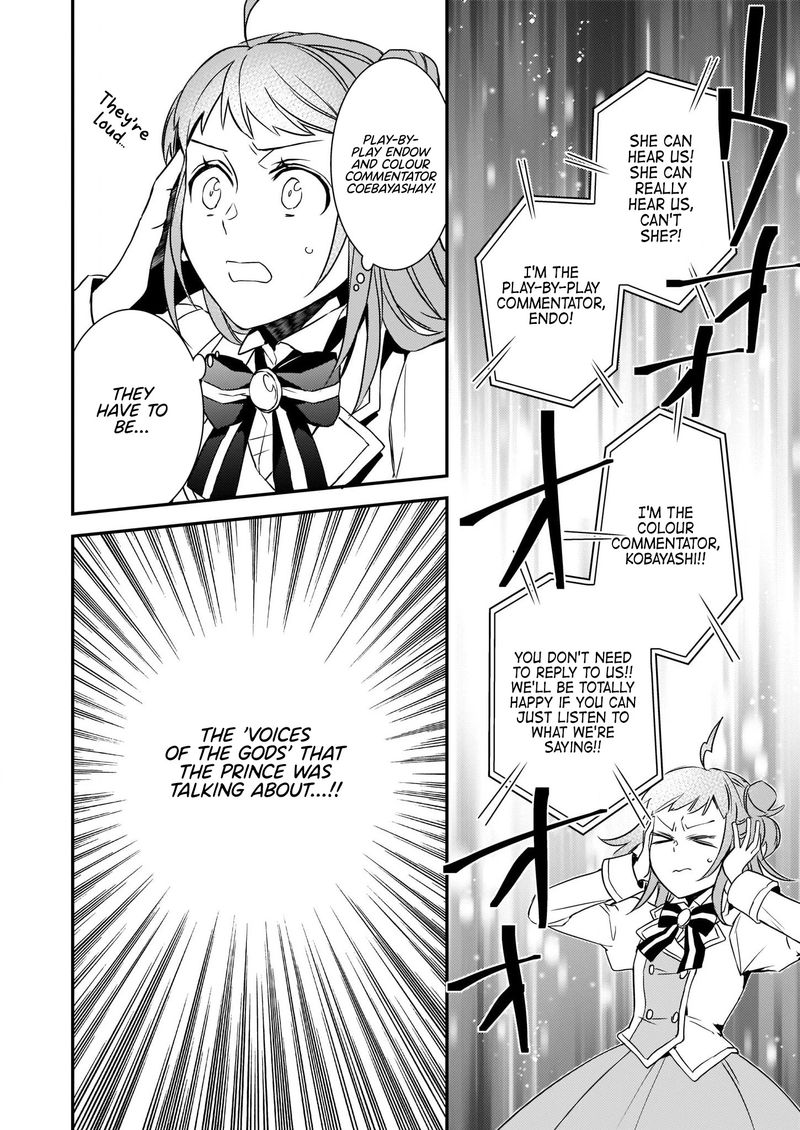 Tsundere Akuyaku Reijou Liselotte To Jikkyou No Endo Kun To Kaisetsu No Kobayashi San 14b 5