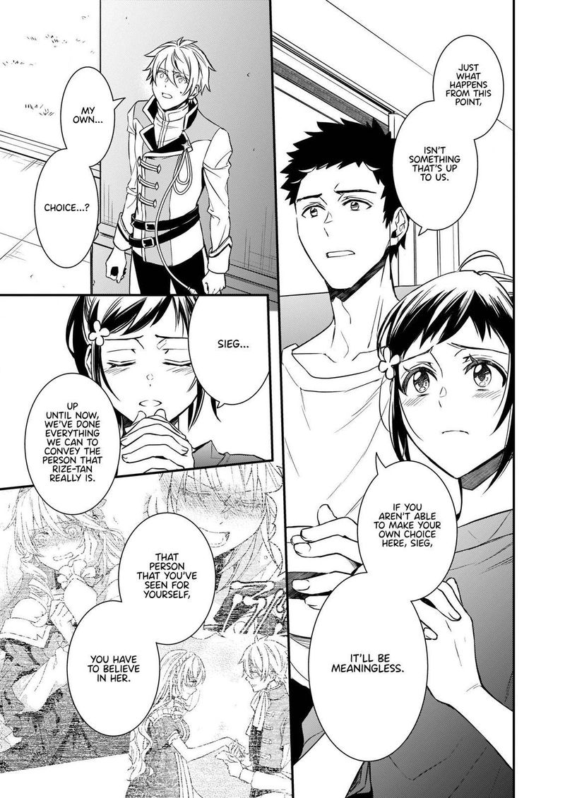 Tsundere Akuyaku Reijou Liselotte To Jikkyou No Endo Kun To Kaisetsu No Kobayashi San 15 17