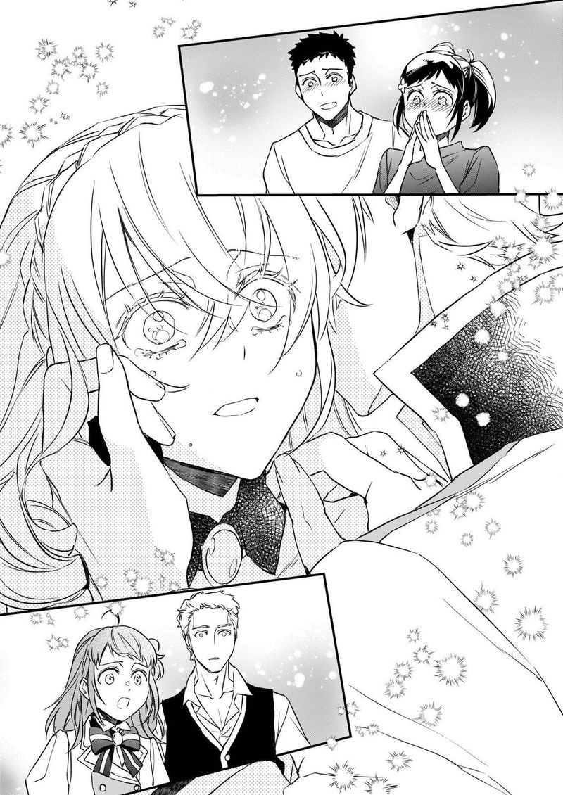 Tsundere Akuyaku Reijou Liselotte To Jikkyou No Endo Kun To Kaisetsu No Kobayashi San 15 25