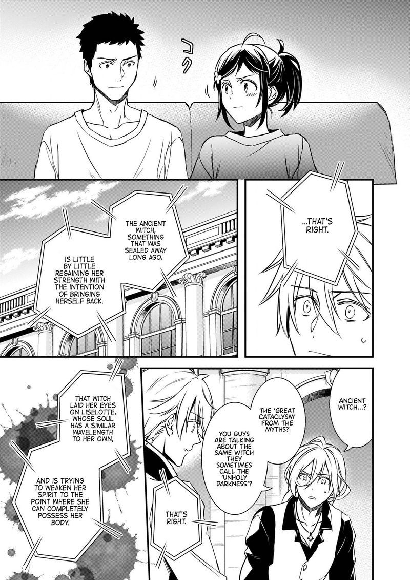 Tsundere Akuyaku Reijou Liselotte To Jikkyou No Endo Kun To Kaisetsu No Kobayashi San 16 21