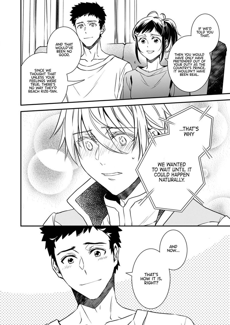 Tsundere Akuyaku Reijou Liselotte To Jikkyou No Endo Kun To Kaisetsu No Kobayashi San 16 26
