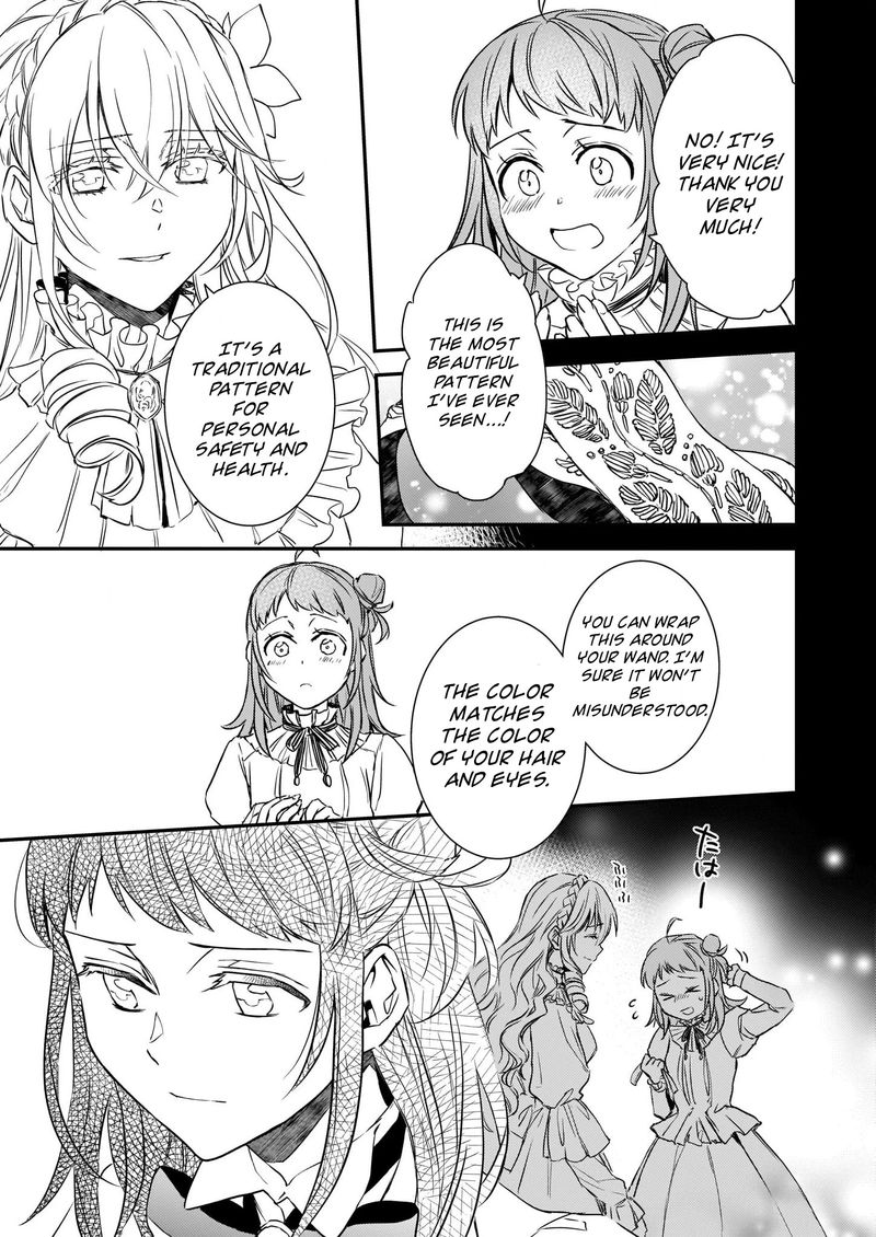 Tsundere Akuyaku Reijou Liselotte To Jikkyou No Endo Kun To Kaisetsu No Kobayashi San 17 13